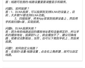 丁丁影视app合集