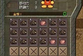 挖地小子超全版本手游合集