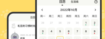 铲屎官必备app合集