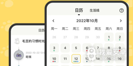 铲屎官必备app合集