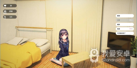 家出少女手游合集