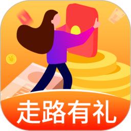 走路有礼