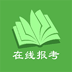 邢台金钥匙高考志愿