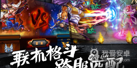 和阿修罗之眼同款的手游合集