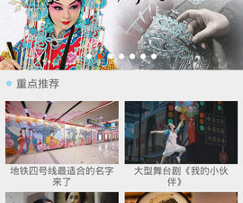 真实打扑克视频app合集