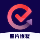 照片视频恢复免费版