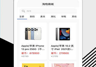 站长建站好助手app合集