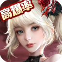 女神联盟契约QQ版