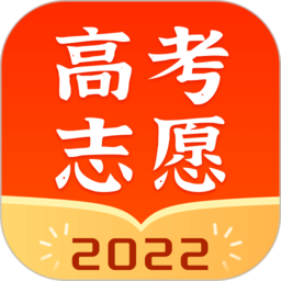 高考志愿指南(正确填报志愿)