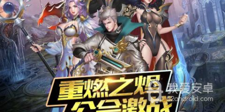 魔神战纪2手游合集
