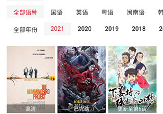 跟九合视频一样的app合集
