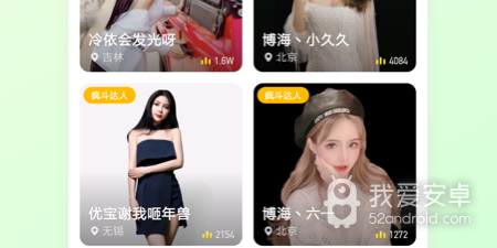 来疯直播所有版本app合集