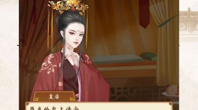 皇帝模拟类型手游合集