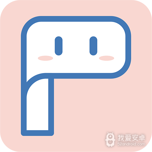陪圈福利版