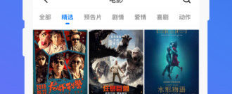 和今日影视一样的app合集