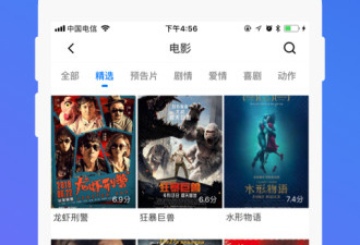 和今日影视一样的app合集