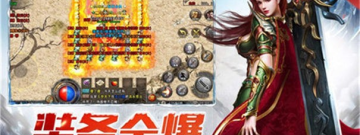 传奇极品单人版本手游合集