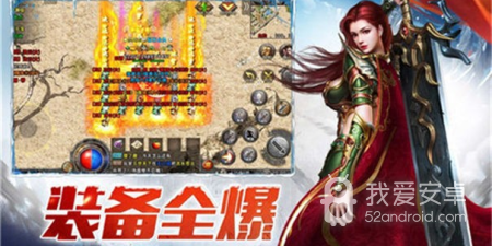 传奇极品单人版本手游合集