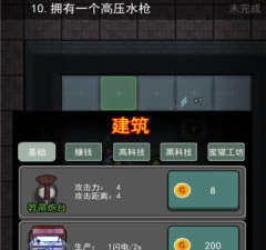 鬼怪奇谈类手游合集
