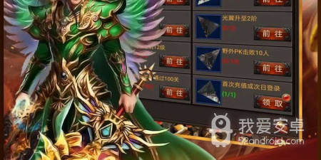 和龙城决差不多的手游合集