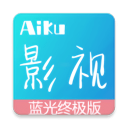 爱酷影视免费版
