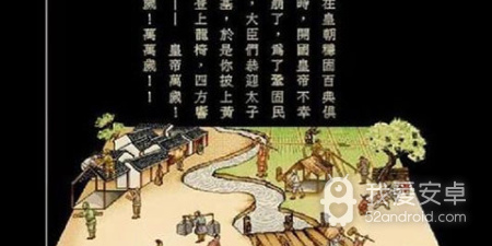 皇帝养成手游合集