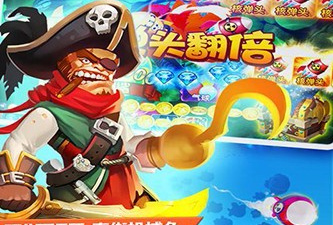 类似梦幻捕鱼的手游合集