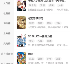 适合全面屏的app合集