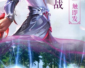 梦幻仙境所有版本手游合集