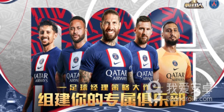 全明星体育竞技手游合集