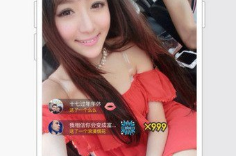 聊客直播app合集