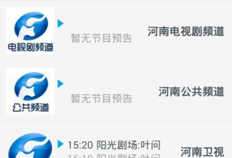大象直播破解版app合集