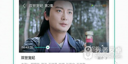 与叶子影院类似的app合集