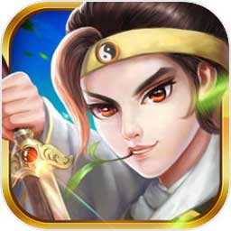 三国志奇侠传正式版
