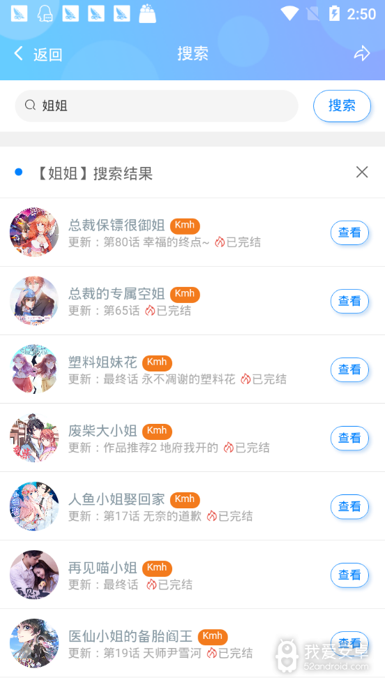 大妈之家无修版