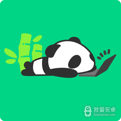 熊猫直播高清版