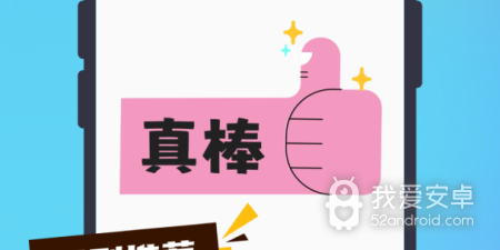 免费gif动图制作app合集