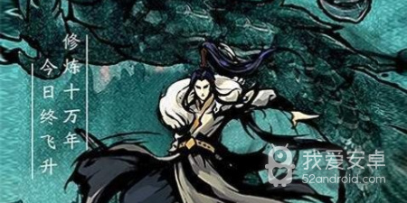 与修仙炼妖传3类似的手游合集