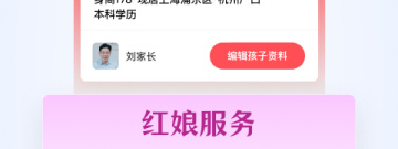 不要钱的相亲app合集