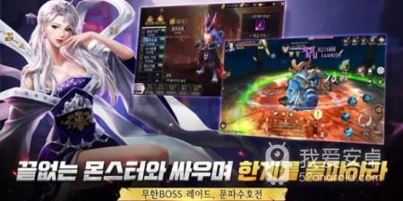 战争探索手游合集