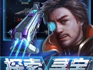 跟星际飞船一样的手游合集