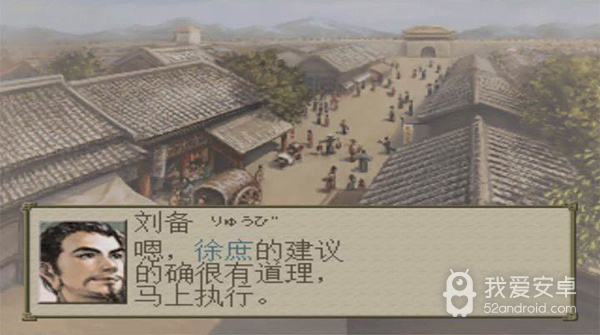 三国志7ps4帝国版