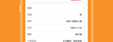 白银单身交友app合集