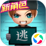 逃跑吧少年科技版