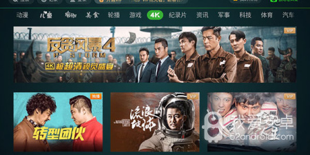 类似银河奇异果的app合集