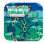 口袋妖怪神光曲加速版