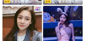 十大深夜免费看的视频app排行榜