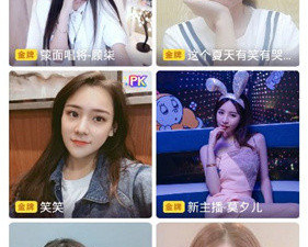 跟8x8x视频差不多的app合集