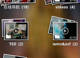 永久免费视频app合集