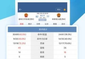 和jrs直播差不多的app合集